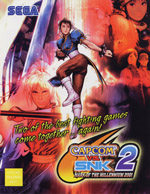 Capcom Vs. SNK 2 - Mark of the Millennium 2001