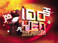100 Yen: The Japanese Experience DVD is out