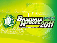 Baseball Heroes 2011 Shine Star