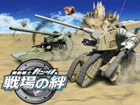 Mobile Suit Gundam - Senjo no Kizuna REV.3.10
