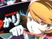 Persona 4 The Ultimate In Mayonaka Arena sequel on location test