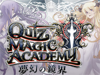 Quiz Magic Academy Mugen no Kagami