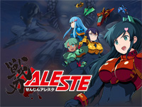 Senjin Aleste