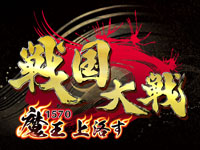 Sengoku Taisen 1570 : Devil of Shangluo