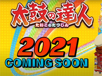 Bandai Namco announces Taiko no Tatsujin: New Asia Version