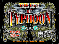 The Eye of Typhoon - Tsunami Edition