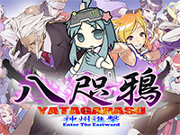Yatagarasu Enter The Eastward
