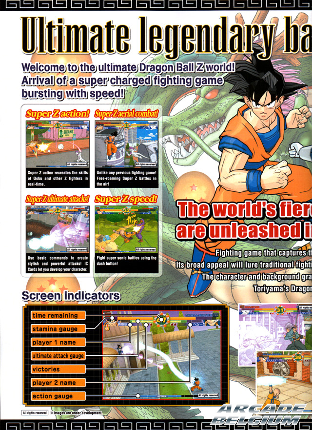 Super Dragon Ball Z brochure side B