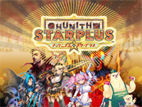 CHUNITHM STAR PLUS