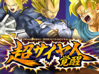 Sortie de Dragon Ball Zenkai Battle Royale Super Saiyan Awakening