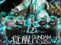 Mobile Suit Gundam U.C. Card Builder 2nd awakening