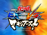 Mobile Suit Gundam Extreme VS. Maxi Boost November update