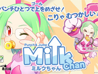 Studio Saizensen announces MilkChan