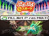 ALL.Net P-ras MULTI Ver.3