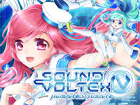 Sound Voltex IV - Heavenly Haven