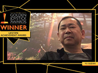  Yu Suzuki reçoit un Lifetime Achievement Award aux Golden Joysticks Awards 2019
